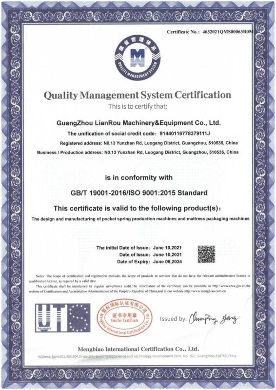 ISO9001 - Guangzhou Lianrou Machinery And Equipment Co., Ltd.