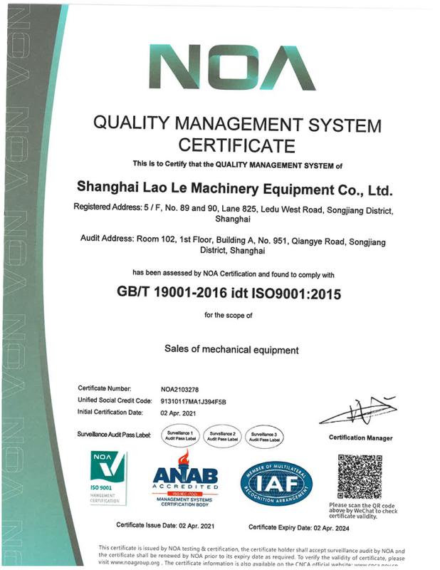 ISO - Wuhan Luox MSK Machinery Technology Co., Ltd.