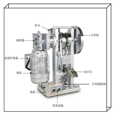 China TDP-3 THDP-3 Single Punch Tablet Press Machine TDP-3 Single Punch Tablet Pill Press for sale