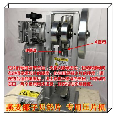 China THDP-3 Electric Compact Powder Pressing Machine Tablet Making Machine For Home for sale