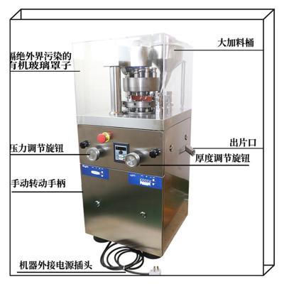 China 12600pcs/H Small Rotary Tablet Press Machine 1.5KW 15mm Filling Depth for sale