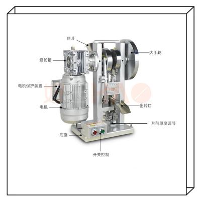 China TDP-3 Automatic Tablet Press Machine 0.75KW Home Tablet Press With 6mm Mould for sale