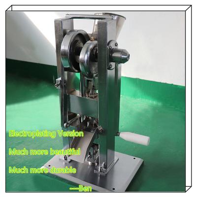 China Home Galvanik Tablet Pillenpresse 15KN TDP-0 Pillenherstellungsmaschine zu verkaufen