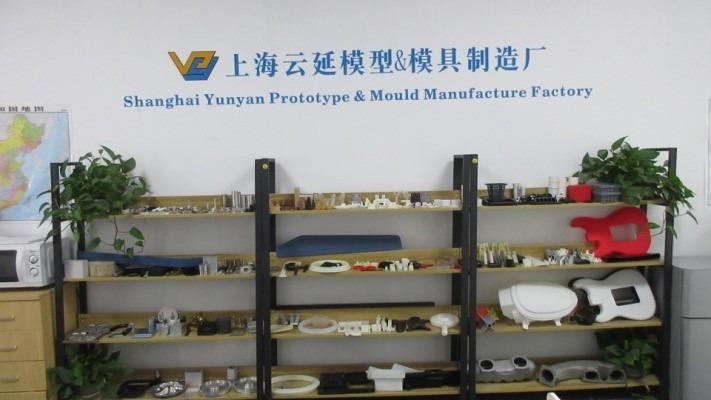 Verified China supplier - Shanghai Yunyan Prototype & Mould Manufacture Factory