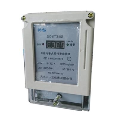 China Din Rail Electrical Component Supply Smart Analog Digital Energy Meter Te koop