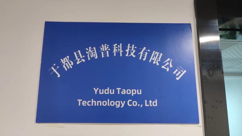 Verified China supplier - Yudu County Taopu Technology Co., Ltd.