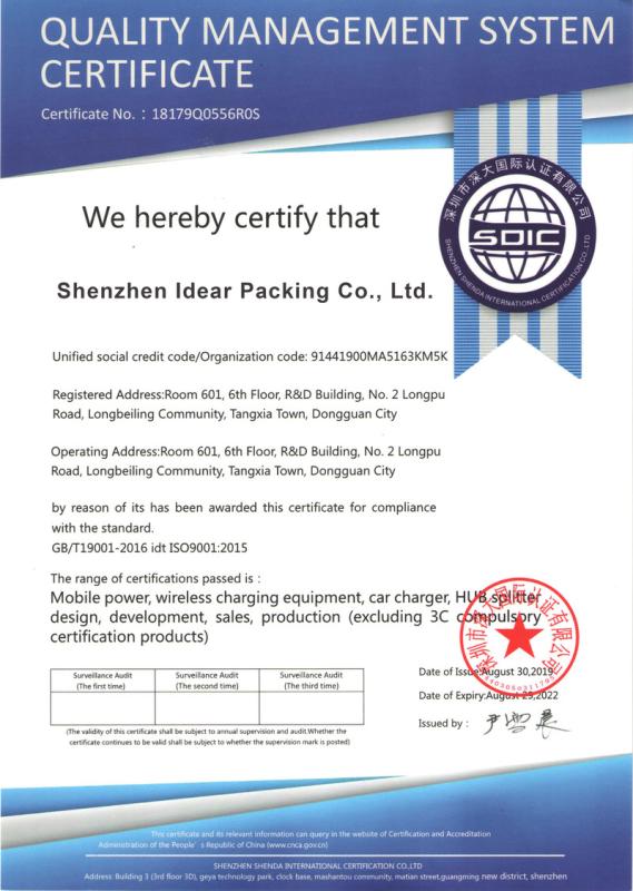 ISO9001 - Shenzhen Idear Packing Product Co., Ltd.