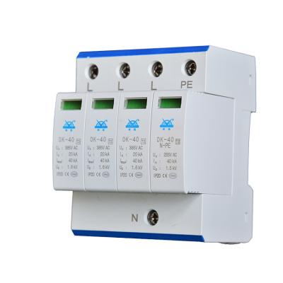 China High Quality Type - 2 Surge Arrester 20KA Industry AC Surge Protector Device 90*68*72mm for sale