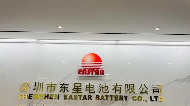 Verified China supplier - Shenzhen Eastar Battery Co., Ltd.