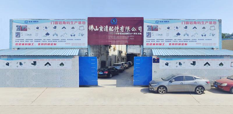 Verified China supplier - Foshan Xuanqing Doors And Windows Accessories Co., Ltd.