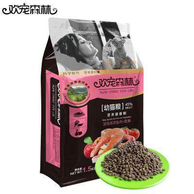 China High Price Viable Freeze Dried Charming Double Cat Food Home Young Cat Food Wholesale for sale