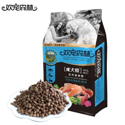 China Cat Food 1.5KG Viable Adult Cat Deep Sea Fish Full Period Rise for sale