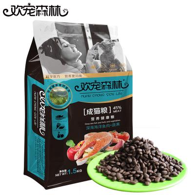 China Viable Freeze Dried Natural Cat Food Grain In Main Cat Food At Whole Stage Fat Hair Gills for sale