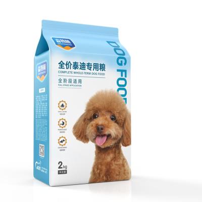 China Sustainable Dog Food Eco Friendly Dog Food Making Shandong Professional Dog Food for sale