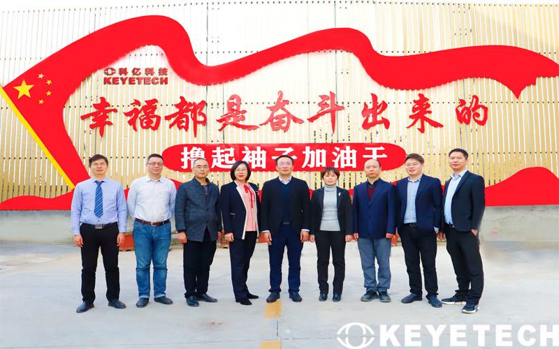 Fornitore cinese verificato - Anhui Keye Information & Technology Co., Ltd.