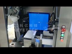 Paper Straw Sorting Machine