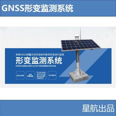 China BD GNSS warping and landslide monitoring system design of power supply used in real-time landslide monitoring system for sale