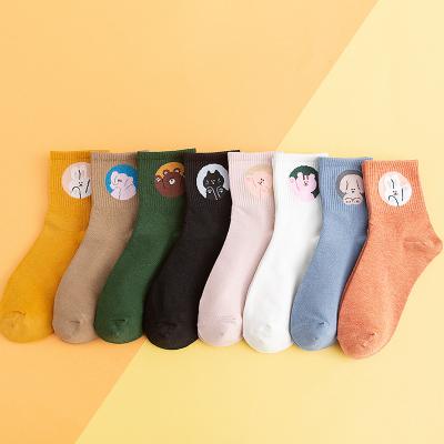 China Cute Fun Bear Cat Rabbit Colorful Cartoon Jacquard Animal Girls Cotton QUICK DRY Ankle Socks for sale