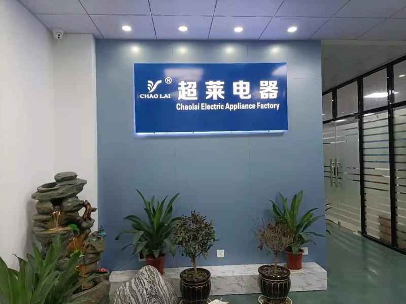 Verified China supplier - Cixi City Chaolai Electrical Factory