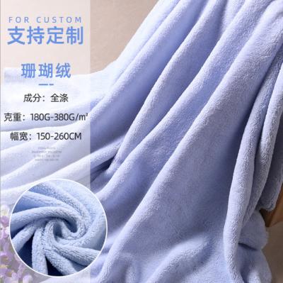 China 100%Polyester Fleece Home Textile Fabric Anti-static High Quality Knitting Coral Blanket Fabrics for sale