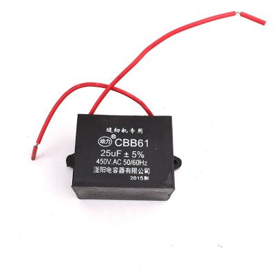 China Other Sewing Machine Spare Part High Quality Capacitor for sale