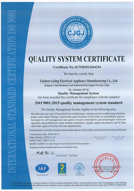 ISO9001 - Taizhou Airgreen Imp & Exp Co., Ltd.