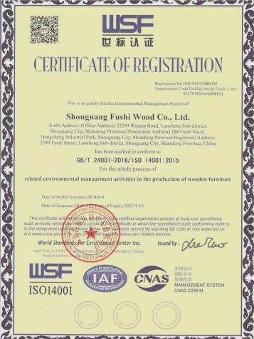 ISO14001 - Shouguang Fushi Wood Co., Ltd.