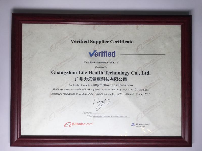 Verified China supplier - Guangzhou Lile Health Technology Co., Ltd.