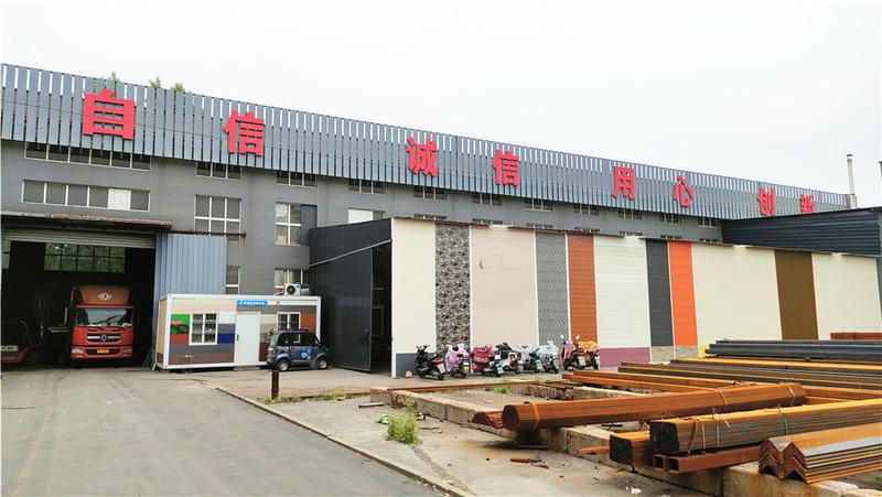 Verified China supplier - Jinan Jiancheng New Insulation Material Co., Ltd.