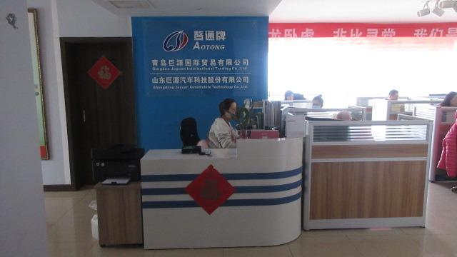 Verified China supplier - Qingdao Juyuan International Trading Co., Ltd.