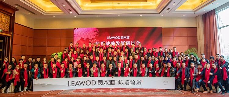 Verified China supplier - Leawod Windows & Doors Group Co., Ltd.