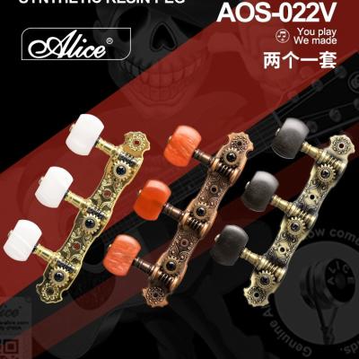 China AOS022 Alice Guitar Spinning Pegs AOS022 Alice Gear Guitar Head Machine Knob Accessories Vintage Style Nylon Classic Color Design for sale