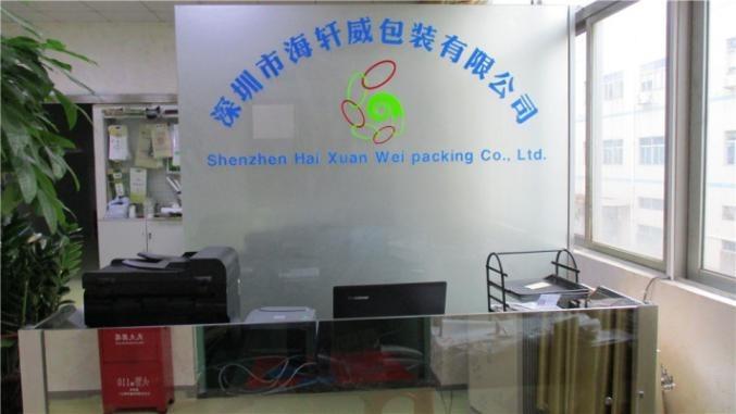 Verified China supplier - Shenzhen Haixuanwei Packing Co., Ltd.