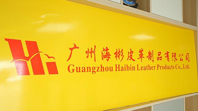 Verified China supplier - Guangzhou Habin Leather Products Co., Ltd.