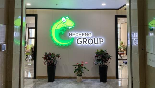 Verified China supplier - Yiwu Hecheng Import&Export Co., Ltd.