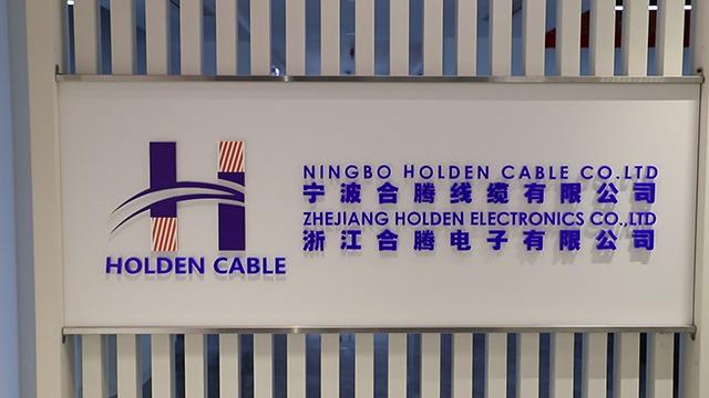 Verified China supplier - Ningbo Holden Cable Co., Ltd.