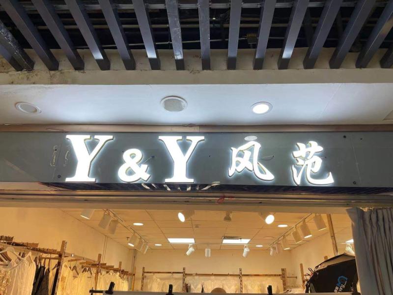 Verified China supplier - Guangzhou Yuexiu District Xuan Jun Clothing Firm