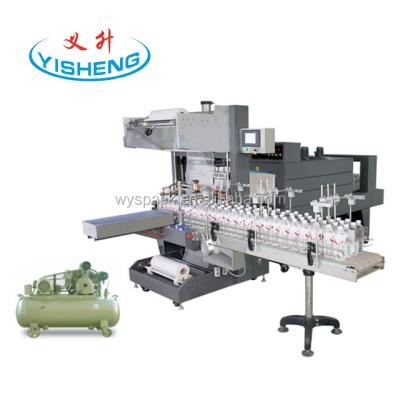 China QSJ5040A Automatic Beverage Shrink Wrap Machine for sale