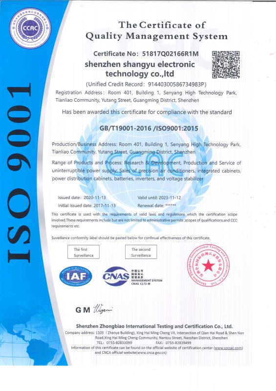 ISO9001 - Shenzhen Shangyu Electronic Technology Co., Ltd.