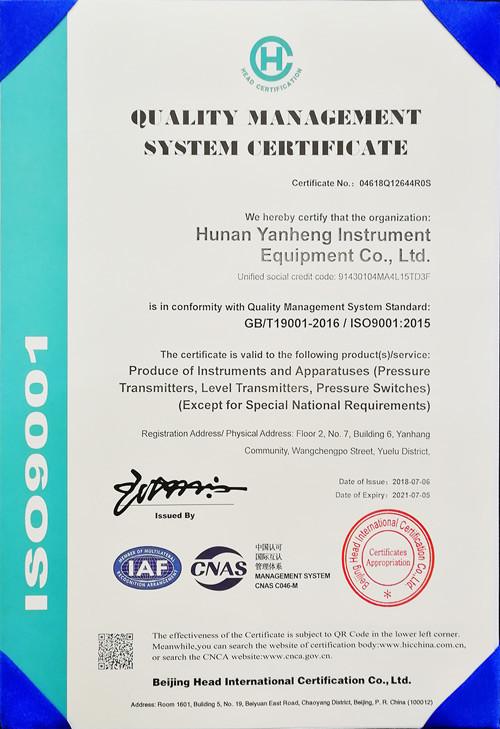 ISO9001,CE - Hunan Yanheng Instrument Equipment Co., Ltd.