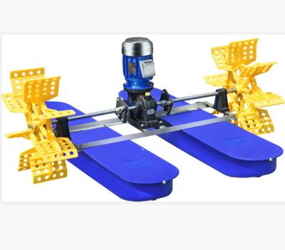 China 0.75KW Economical Aquaculture Paddle Wheel Aerator, fish farm equipment en venta