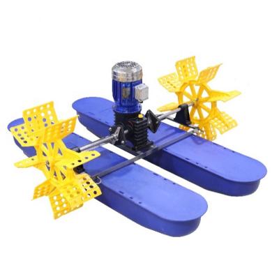 中国 Taiwan type 1HP 0.75KW 2 impellers paddle wheel aerators pond aerator 販売のため