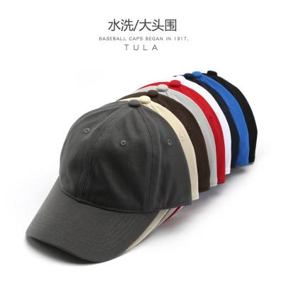 China COMMON Hat men's autumn and winter solid color light board good wash retro head circumference baseball cap women's outdoor sunscreen su for sale