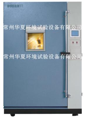 China 30% - 98% R.H Constant Temperature Chamber for sale