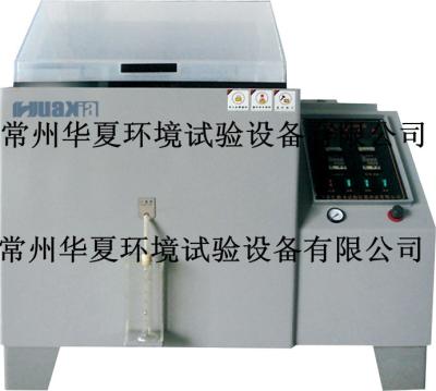 China Salt Spray Corrosion Test Chamber for sale