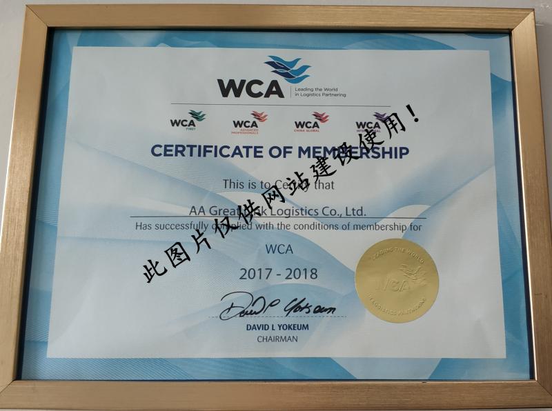 WCA - Great Link Logistics Co., Ltd.