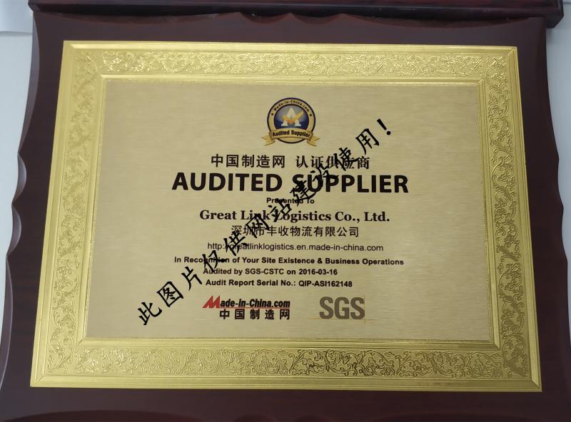 SGS - Great Link Logistics Co., Ltd.