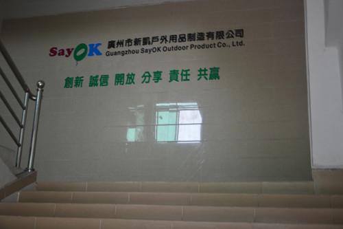 Proveedor verificado de China - GUANGZHOU SAYOK LTD