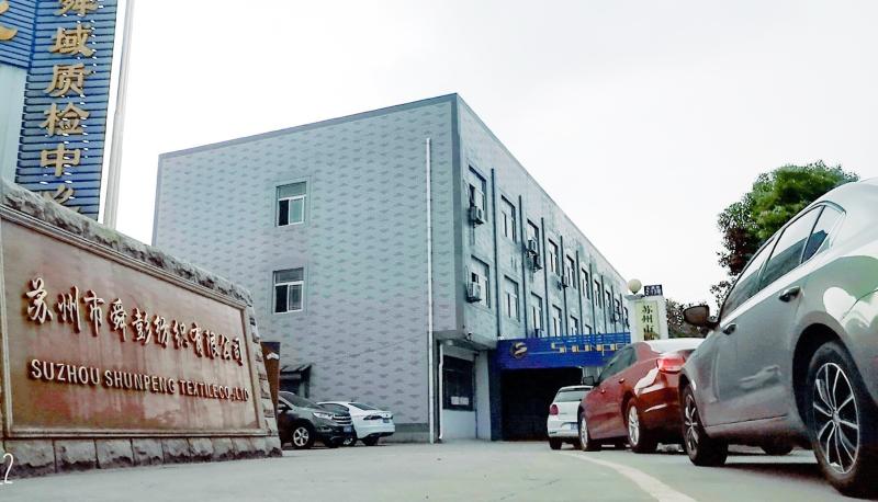 Fornitore cinese verificato - SUZHOU SHUNPENG TEXTILE CO.,LTD