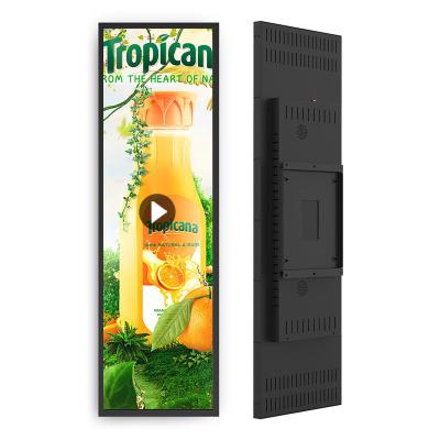 China Custom Indoor Ultra Wide Screen Digital Signage Advertising Screen Stretched Margin Bar Android LCD for sale